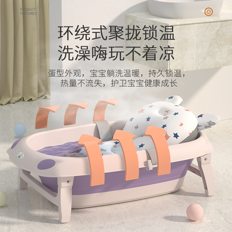 婴儿洗澡盆宝宝折叠浴盆新生幼儿家用加大号浴桶儿童可坐躺沐浴盆