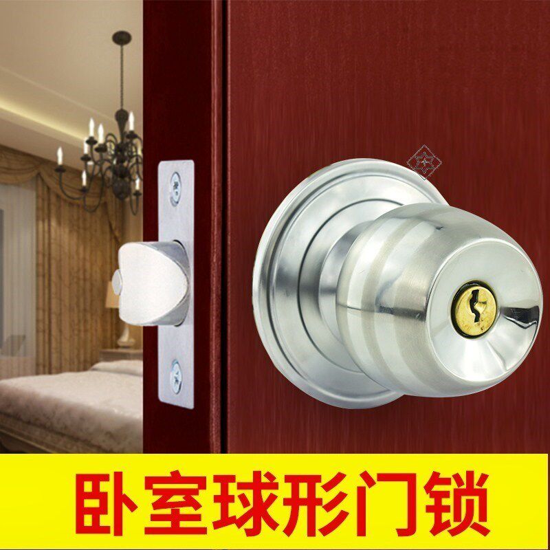 球形门把手老式通用型塑钢家用室内锁单舌配件门锁圆形手柄锁具图片