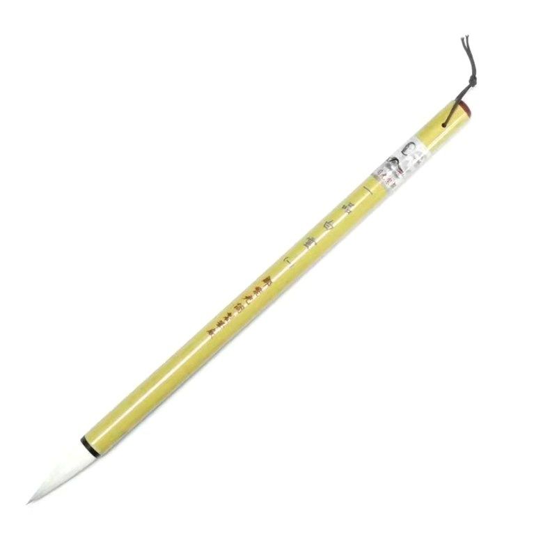 中华老字号四大名笔邹紫光阁一品白云毛笔羊毫学生毛笔楷书 隶书,文具电教/文化用品/商务用品,毛笔,淘宝优惠券,粉丝福利购,淘宝优惠卷