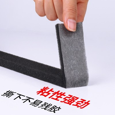 门窗密封条阳台推拉窗缝隙填补黑色挡风条加厚门缝防风防尘条柔软