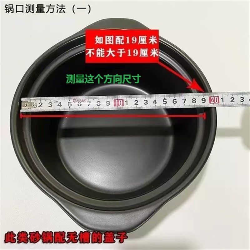 康舒陶瓷砂锅盖子单盖配件白黑色盖通用电炖锅汤煲砂锅盖中药盖子