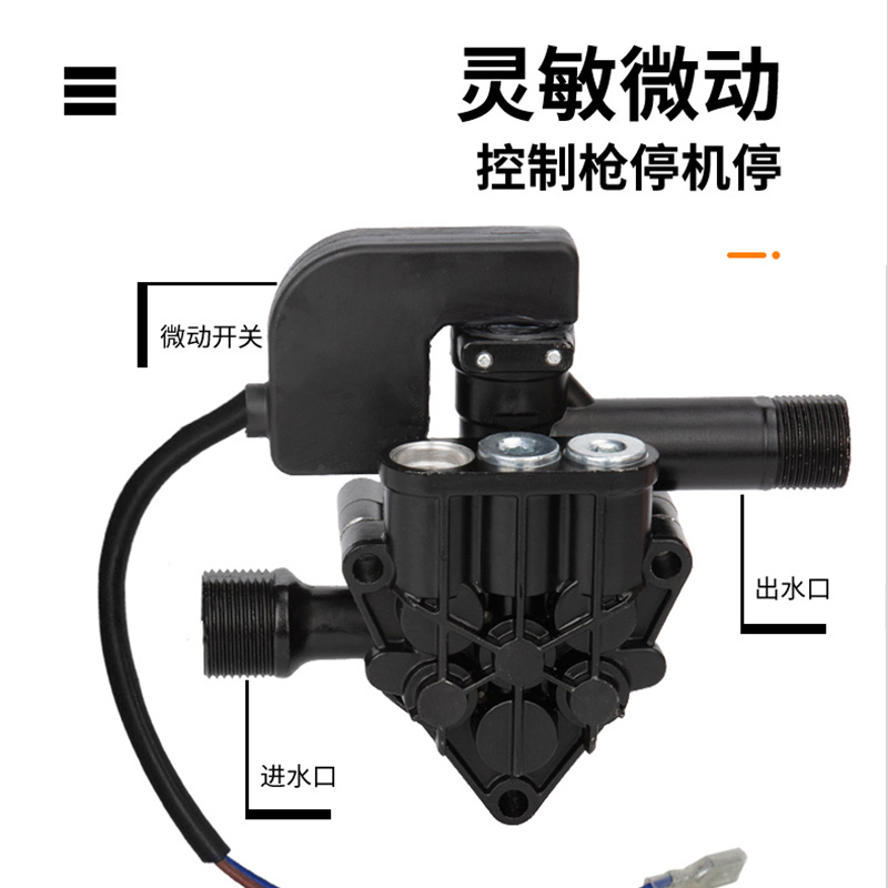 洗车机配件大全指南车强力增压莫甘娜油封微动开关泵头泵体总成