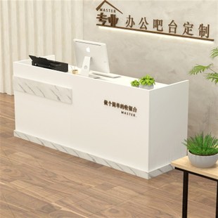 收银台吧台前台接待台美容院服装店超市柜台