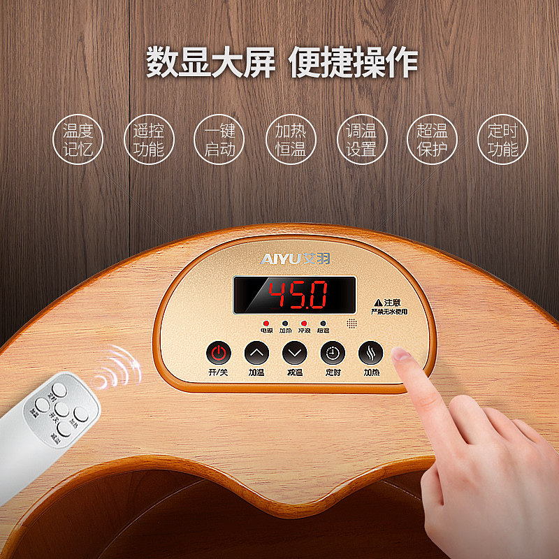 艾羽泡脚桶全自动加热足浴盆按摩泡脚足疗洗脚盆家用恒温高深木桶