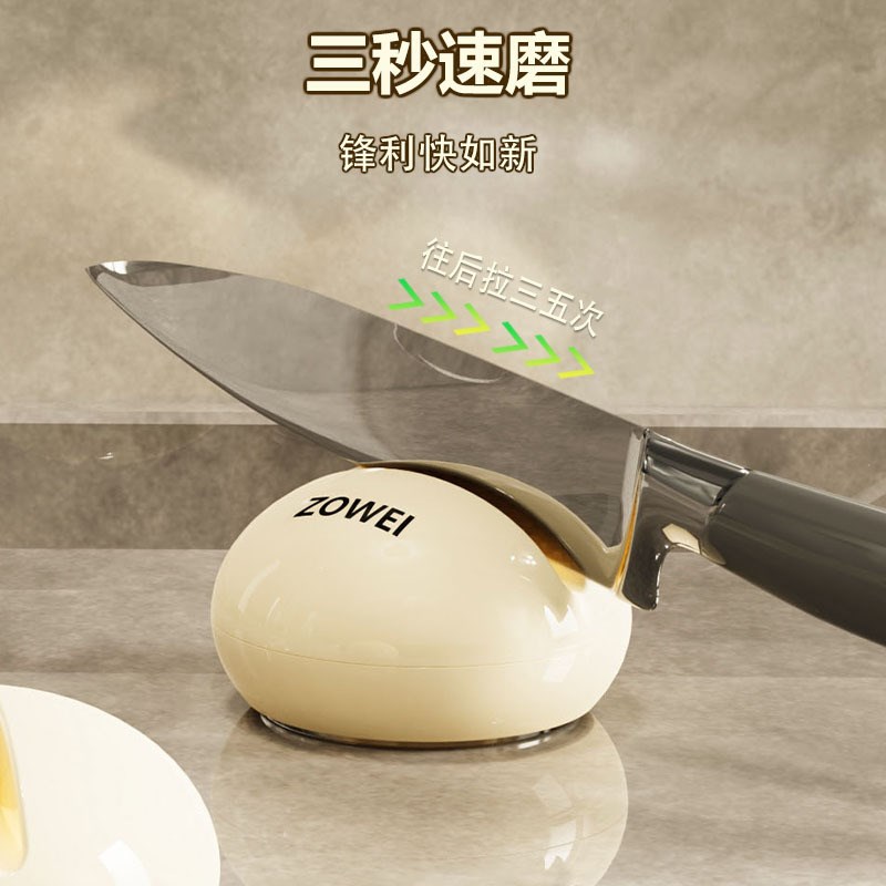 奶油风圆球磨刀石家用厨房快速磨菜刀剪刀神器新款带吸盘磨刀神器