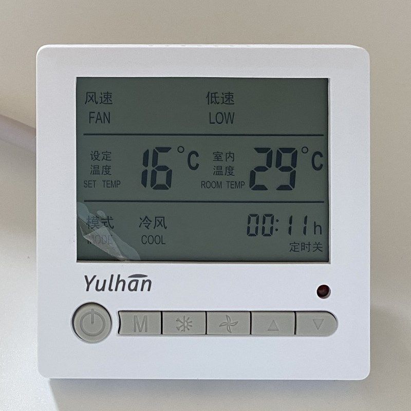 厂家中央空调温控器液晶通用智能控制器三速遥控风机盘管开关面板,电子/电工,空调控制面板,淘宝优惠券,粉丝福利购,淘宝优惠卷