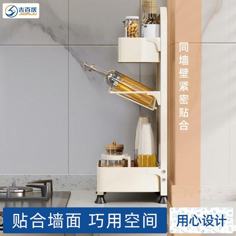 吉百居厨房多功能调料品置物架家用台面调味料瓶油盐酱醋罐收纳架,厨房/烹饪用具,调料置物架,淘宝优惠券,粉丝福利购,淘宝优惠卷