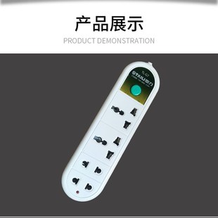 泰力无线插座带开关 家用插板不带线多功能电源插排工程插接线板