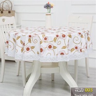 方180cm防水圆桌布PVC餐桌布 酒店圆形台布欧式桌垫子 塑料防油免