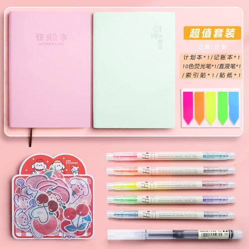 A5记账本家庭理财笔记本手帐明细账现金日记家用日常每日开支理财