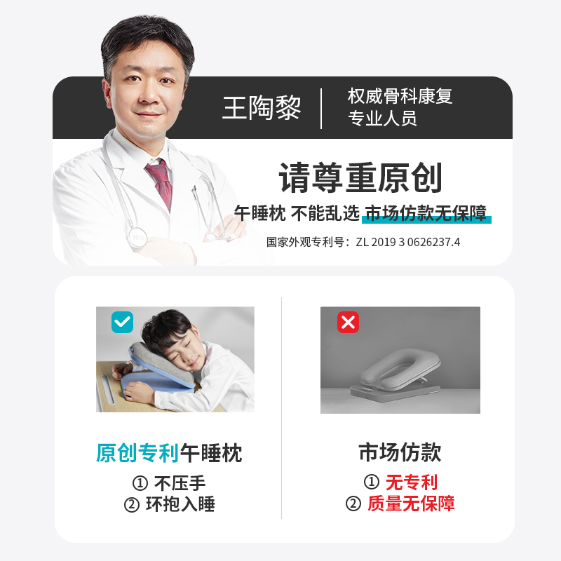 PPW小学生午睡枕趴睡枕夏季教室午休枕头儿童可折叠桌上睡觉神器