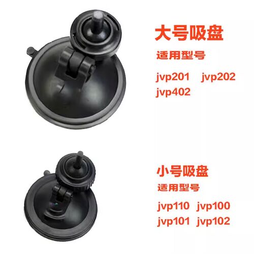 森森造浪泵jvp系列吸盘底座磁铁底座森森原厂配件森森jvp转子转轴