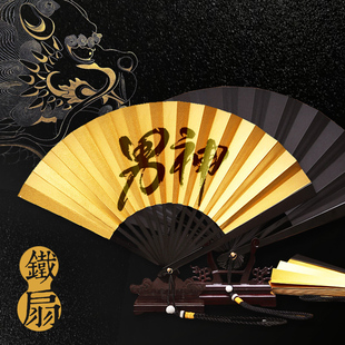 杭画扇子7寸9寸黑铁扇子武之誉折扇礼品扇工艺扇金属男扇把玩扇子