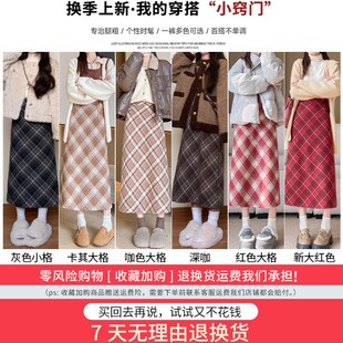 开叉复古格纹半身裙女秋冬季大码胖mm高腰遮胯显瘦中长款a字裙子