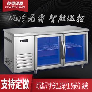 冷藏工作台冰柜商用冰箱奶茶冷冻冷柜操作台不锈钢厨房保鲜平冷柜