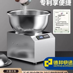 多功能搅拌馅5815公斤打面揉面机家用小型 和面机商用全自动盆式