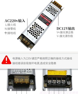 LED超薄开关电源12V 300W商场卡布灯箱广告24V200W模组变压器100W