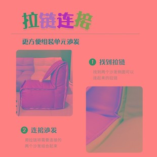 凡居客小户型懒人组合沙发 豆袋榻榻米卧室可爱女椅阳台休闲椅子