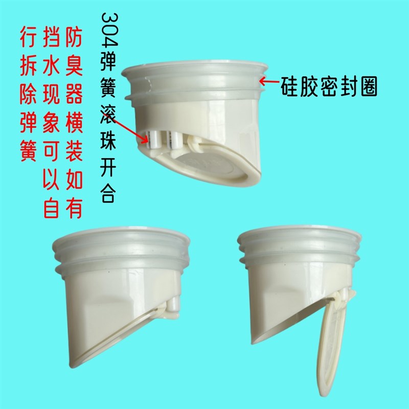 110管道内置防臭器4寸下水道管止回阀防臭防返水防虫排水管止逆阀