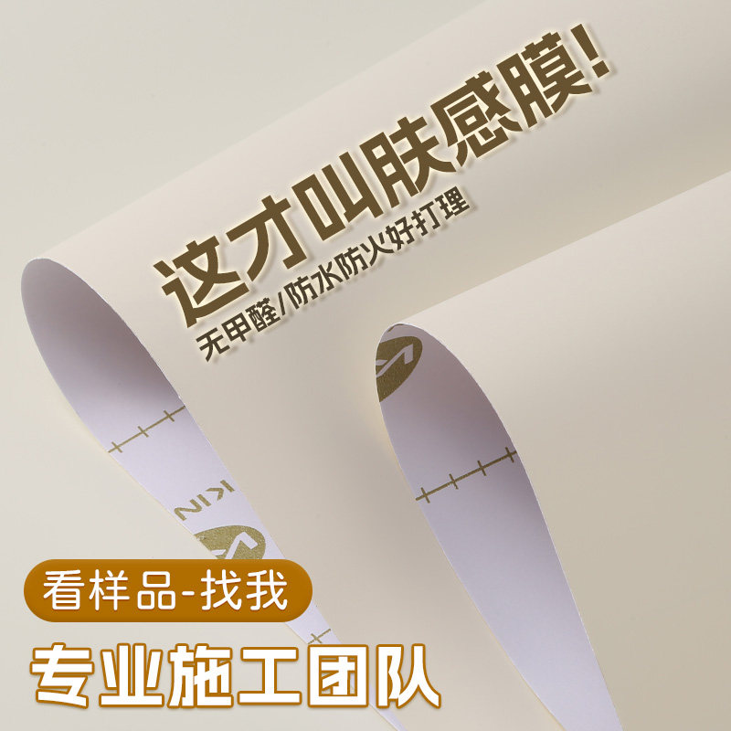 加厚防水肤感膜贴纸自粘家具专用翻新衣柜柜子波音软片柜门旧橱柜