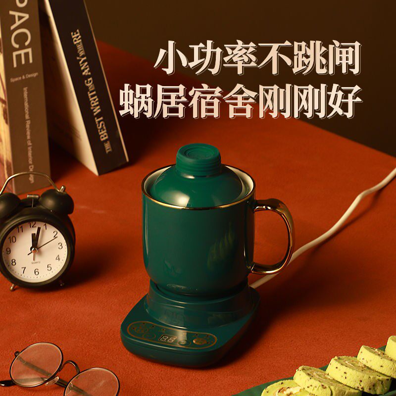 电炖杯迷你养生杯办公室桌面全自动烧水杯小型电热加热水杯煮茶杯