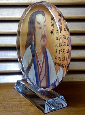 陶渊明摆设纪念品礼物装饰品东晋诗人收藏工艺品礼品模型水晶摆件