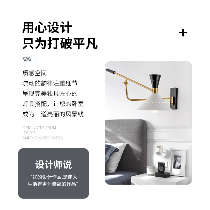 设计师款创意艺术壁灯北欧轻奢客厅墙灯床头卧室极简样板房壁灯