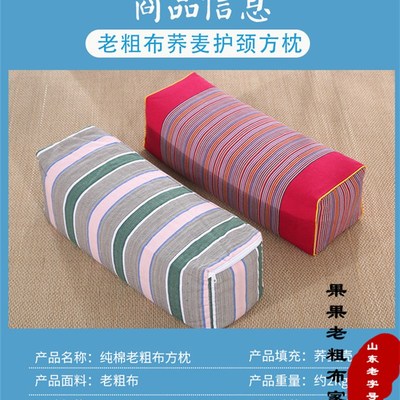 山东精梳棉老人高枕头手机族颈椎养生枕复古保健颈椎枕打鼾睡眠枕