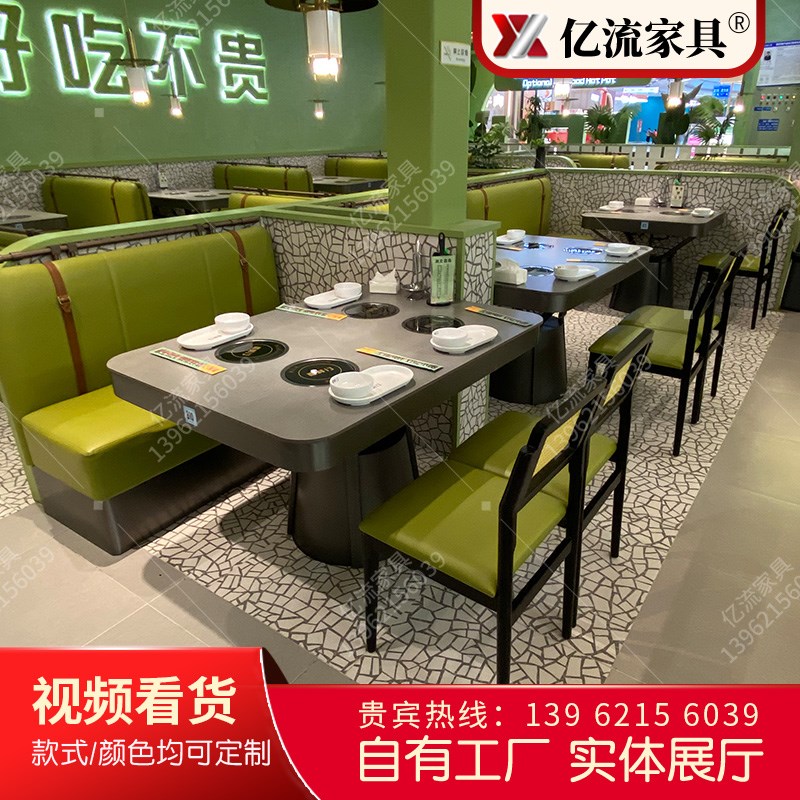 火锅桌子电磁炉一体桌一人一锅岩板大理石单人小火锅烤肉餐桌商用