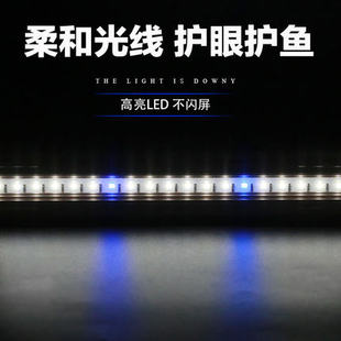 森森鱼缸灯LED水草灯架草缸灯水族箱防水照明全光谱藻缸灯支架灯