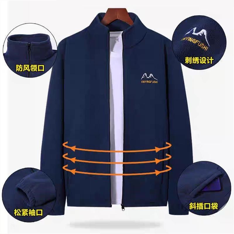 春秋季新款摇粒绒外套中年男士立领卫衣爸爸加绒加厚保暖大码上衣,男装,中老年上装,淘宝优惠券,粉丝福利购,淘宝优惠卷