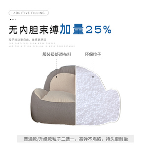 凡居客懒人沙发豆袋榻榻米小户型单人双人卧室阳台小型网红款椅子