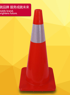 30cmPVC路锥 70cm橡胶PVC塑料路锥 反光锥桶 雪糕筒 圆锥 路障