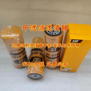 336 适用卡特彼勒715燃油发电机组345 349挖掘机 0749柴油滤芯