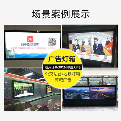 兰特恩侧光源广告灯箱led灯灯条长条户外室外亮化灯管led防水灯带