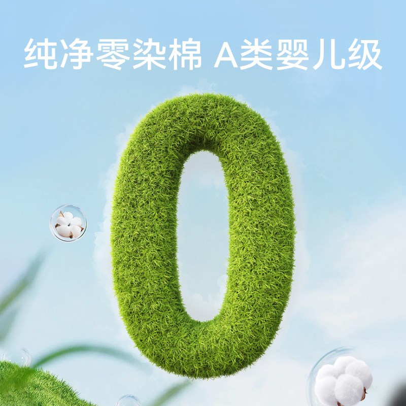 零染棉内裤女生纯棉抗菌裤衩全棉三角裤中腰底裤女式短裤白色裤头