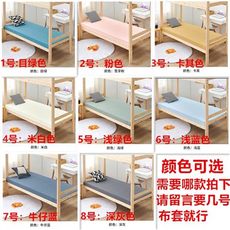 加厚床褥床垫1.5m床1.8m床学生宿舍单人双人海绵垫榻榻米地铺酒店