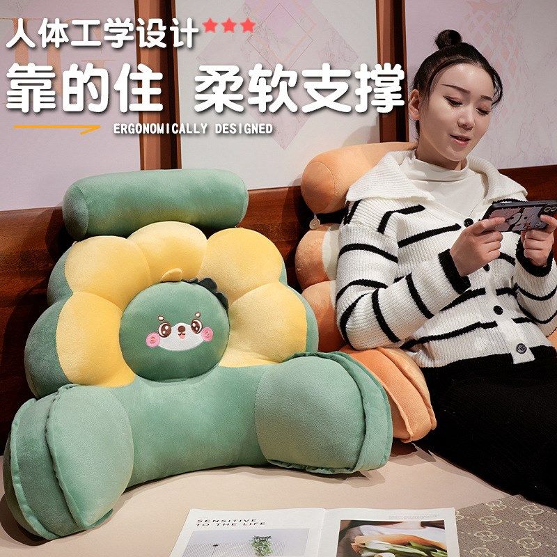 床头护腰靠垫看书软包沙发大靠背宿舍儿童床上女生靠枕学生抱枕头,居家布艺,床头靠垫,淘宝优惠券,粉丝福利购,淘宝优惠卷