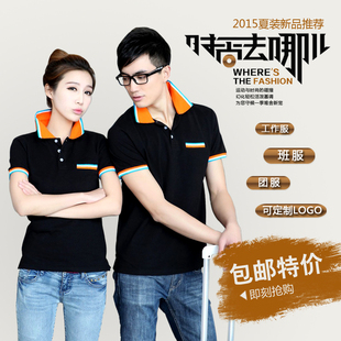 企业工作服t恤定制短袖翻领polo衫夏装有领男女工衣工装定做印字