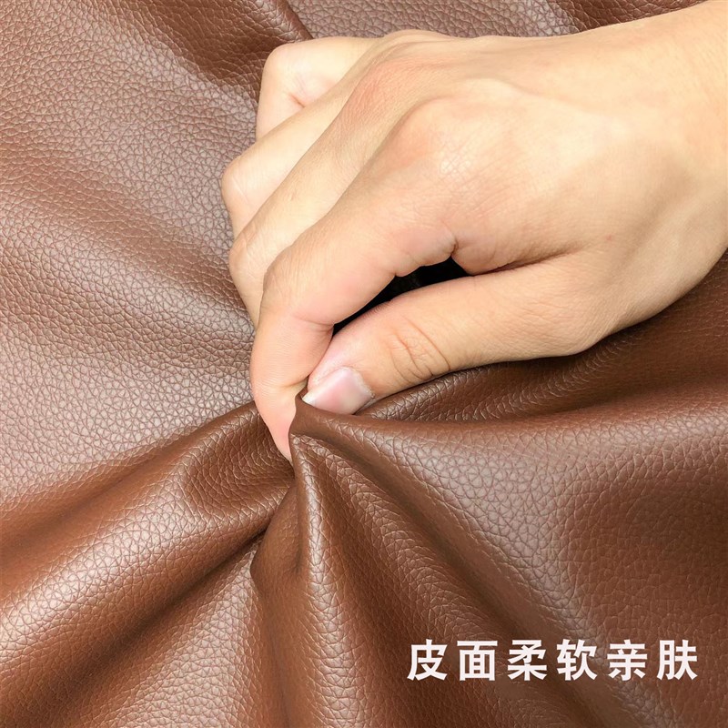 软包皮革面料沙发床头背景墙硬包皮料1.6宽荔枝纹仿皮人造革面料