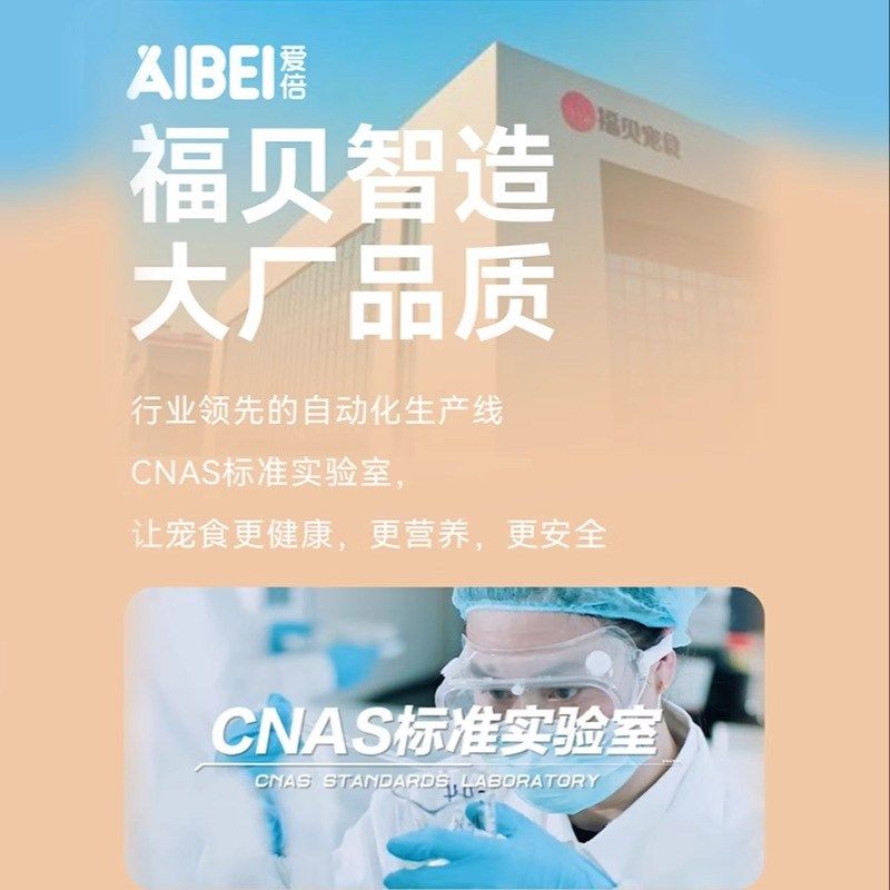 爱倍低温烘焙猫粮2.5斤无谷幼猫成猫粮全价鸡肉三文鱼主食鲜肉粮,宠物/宠物食品及用品,猫全价风干/烘焙粮,淘宝优惠券,粉丝福利购,淘宝优惠卷