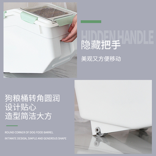 猫粮桶狗狗储粮桶大容量存粮罐收纳盒子防潮密封厨房米桶宠物用品