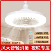 风扇灯餐厅带电扇一体e27螺口厨房一体led小型吊灯泡节能家用卧室