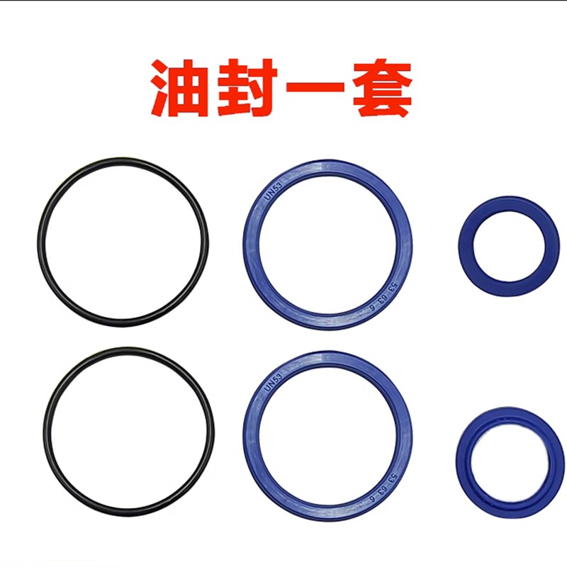 MOB HOB液压缸 油缸密封件 维修包 油封 防尘套 轴封 专用密封圈
