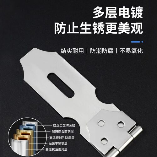 不锈钢锁扣卡扣门扣门栓搭扣老式门锁挂锁门鼻子柜门木门锁牌锁具