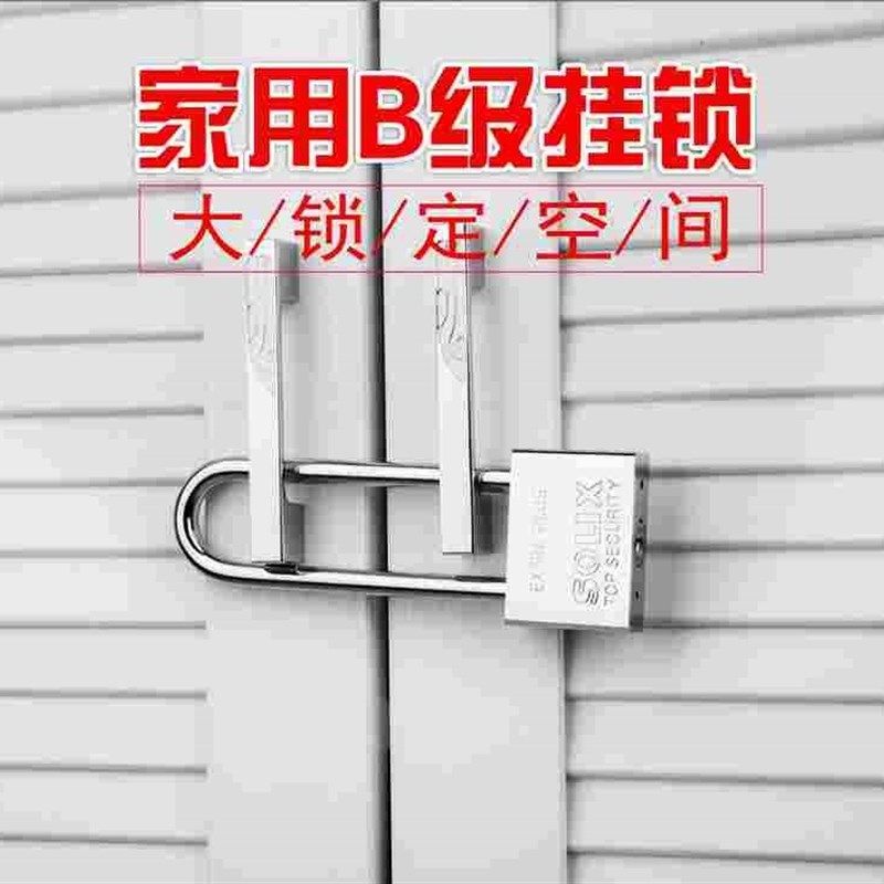 小号抽屉挂锁家用老式拉门U型窗锁柜门锁子插锁防锈特长铜芯金属,基础建材,挂锁/指纹挂锁,淘宝优惠券,粉丝福利购,淘宝优惠卷
