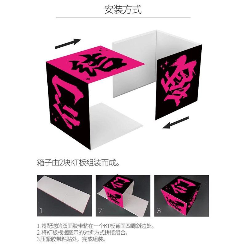 婚恋所公司企业文化墙婚纱店墙面装饰婚礼庆背景氛围布置打卡kt板,家居饰品,文化墙贴,淘宝优惠券,粉丝福利购,淘宝优惠卷