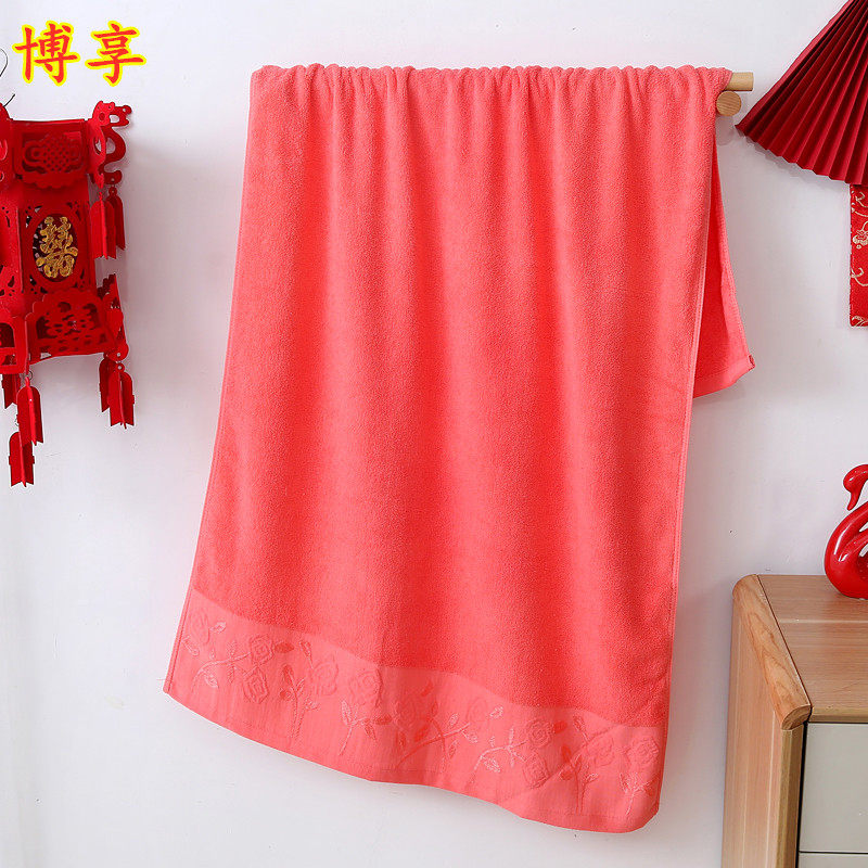 棉大红色结婚庆浴巾毛巾礼盒三四件套纯棉新婚情侣礼品喜字大套装