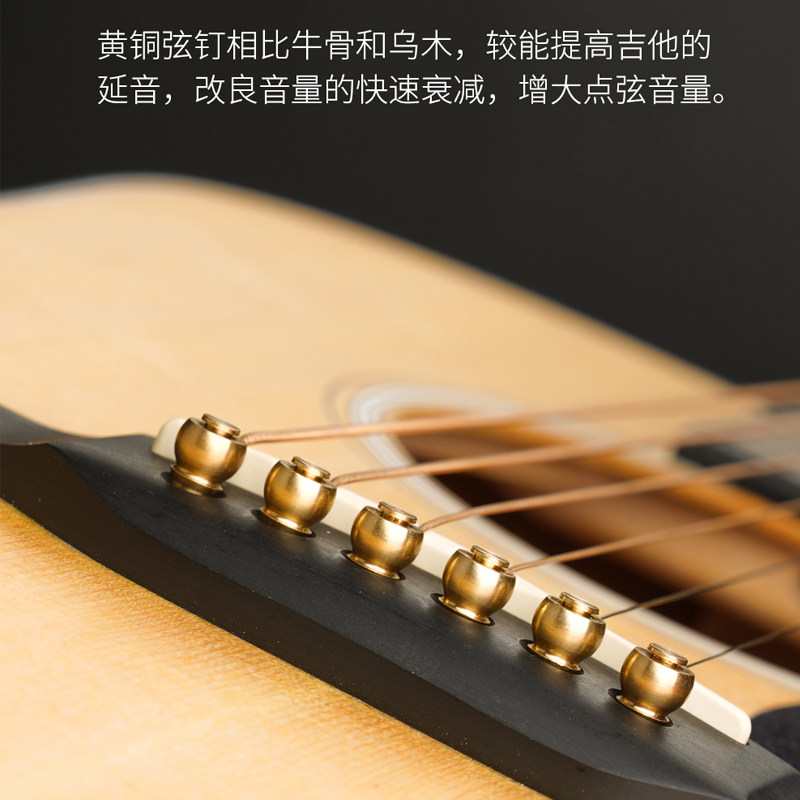 民谣木吉他弦钉弦锥弦柱 固弦锥固弦钉  牛骨乌木鲍鱼贝镶嵌 黄铜