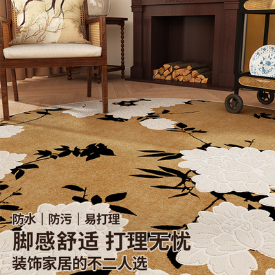 圆形地毯高级感客厅2024新款免洗可擦中古沙发茶几主卧室书房地垫